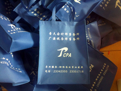 盤錦明潔制袋 優(yōu)質(zhì)低價(jià)無紡布袋的首選供應(yīng)商