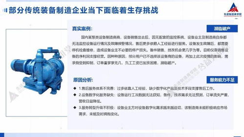 個人互聯(lián)網(wǎng)服務的魅力與實踐