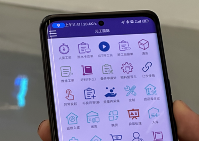 以“數(shù)”賦能 以“智”提質(zhì) 江蘇省5G工廠建設(shè)再添新翼，徐州“智造”升級惠及個(gè)人互聯(lián)網(wǎng)服務(wù)